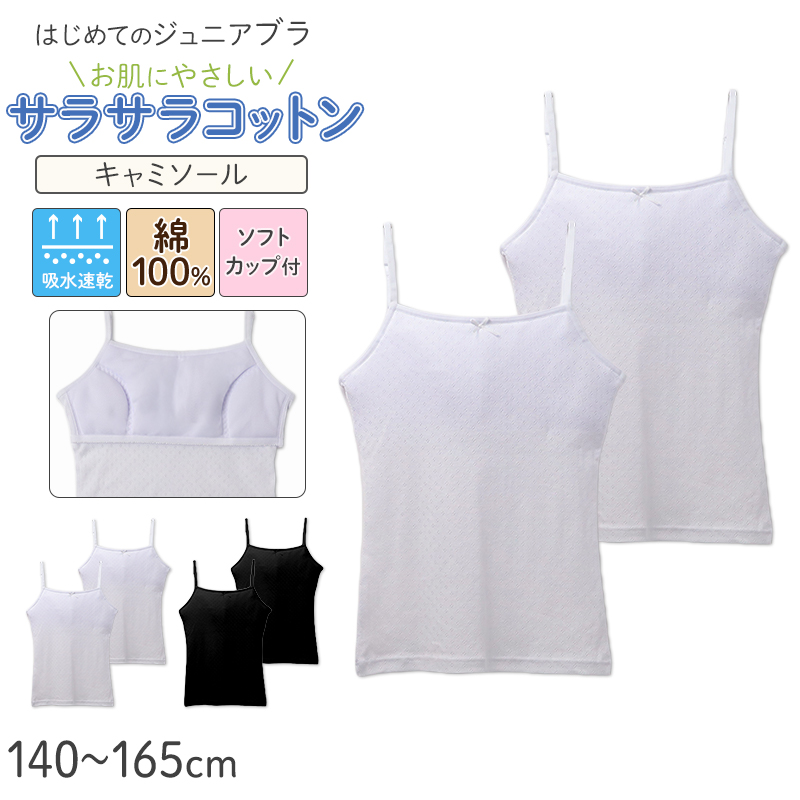 男児 ボクサーブリーフ 3枚組 前開き 綿100% キッズ ジュニア ボクサーパンツ アウトドア 名前タグ付き インナー 下着 130 140 150 160 170 cm Outdoor 子供 ボクサー キッズボクサー 男の子 下着 パンツ 3枚セット