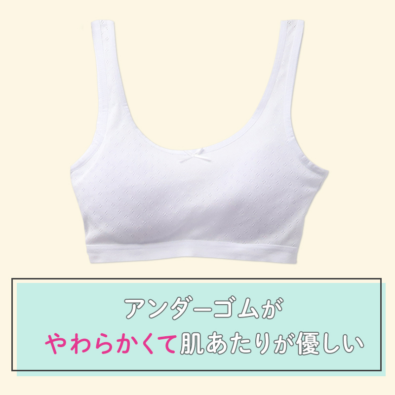 ジュニアブラ タンクトップ ソフトカップ付き 綿100% 女の子 インナー キッズ カップ付き  2枚組 140 150 160 165 cm ガールズ ファーストブラ 下着 ノンワイヤー 肌着 小学生 中学生 コットン 子供 女児 ブラトップ 初めてブラ スクールインナー