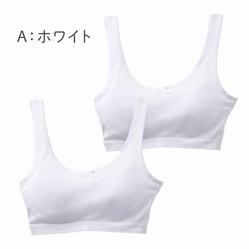 ジュニアブラ タンクトップ ソフトカップ付き 綿100% 女の子 インナー キッズ カップ付き  2枚組 140 150 160 165 cm ガールズ ファーストブラ 下着 ノンワイヤー 肌着 小学生 中学生 コットン 子供 女児 ブラトップ 初めてブラ スクールインナー