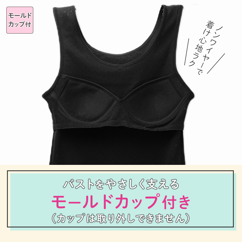 ジュニアブラ キャミソール 女の子 インナー ソフトカップ付き 綿100% キッズ カップ付き 2枚組 140 150 160 165 cm 綿 コットン サラサラ 通気性 メッシュ 涼しい ファーストブラ 下着 肌着 小学生 中学生 コットン 子供 女児 初めてブラ