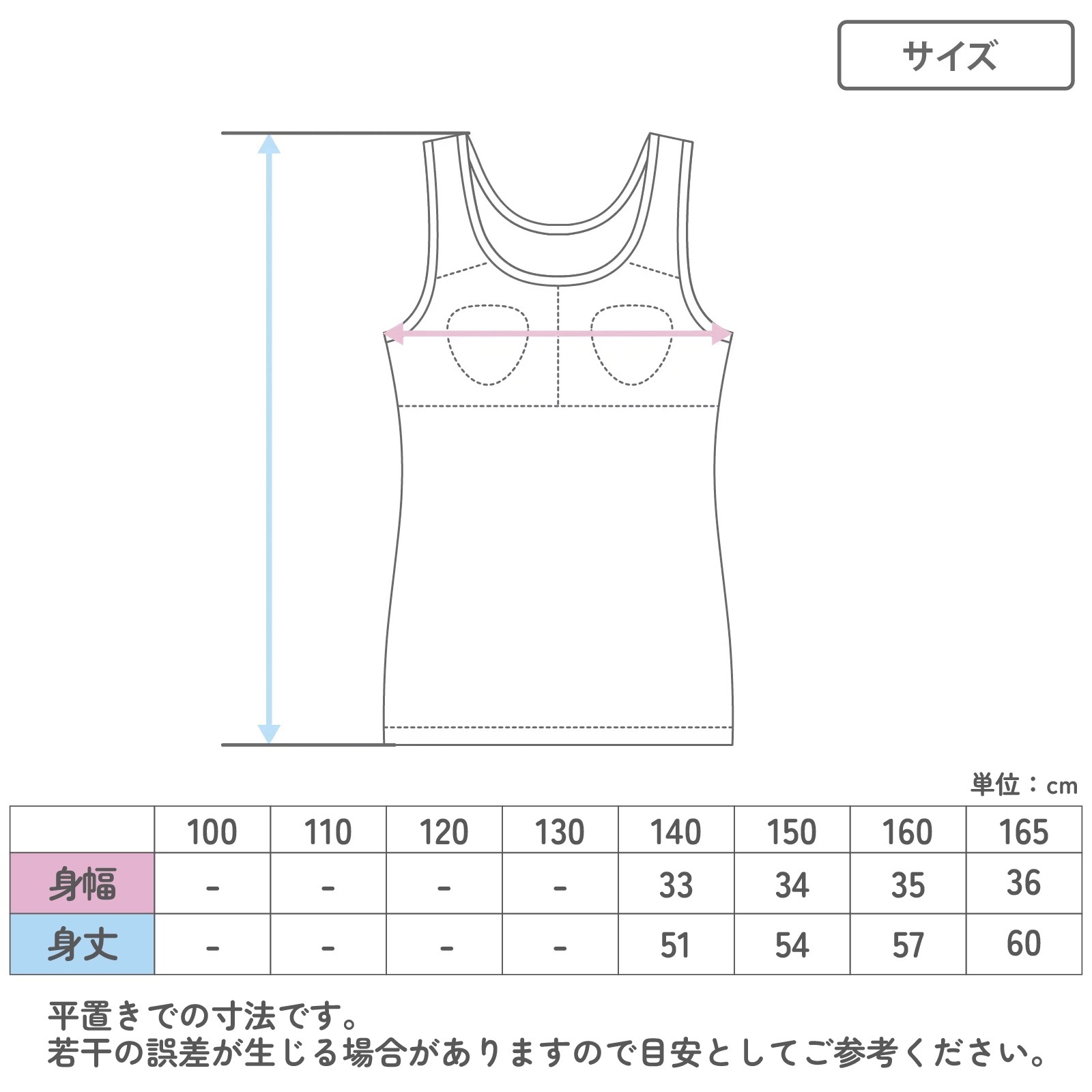 ジュニアブラ キャミソール 女の子 インナー ソフトカップ付き 綿100% キッズ カップ付き 2枚組 140 150 160 165 cm 綿 コットン サラサラ 通気性 メッシュ 涼しい ファーストブラ 下着 肌着 小学生 中学生 コットン 子供 女児 初めてブラ