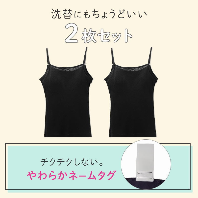 ジュニアブラ タンクトップ モールドカップ付き 綿100% 女の子 インナー キッズ カップ付き  2枚組 140 150 160 165 cm ガールズ ファーストブラ 下着 ノンワイヤー 肌着 小学生 中学生 コットン 子供 女児 ブラトップ 初めてブラ スクールインナー