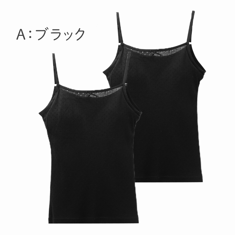 ジュニアブラ タンクトップ モールドカップ付き 綿100% 女の子 インナー キッズ カップ付き  2枚組 140 150 160 165 cm ガールズ ファーストブラ 下着 ノンワイヤー 肌着 小学生 中学生 コットン 子供 女児 ブラトップ 初めてブラ スクールインナー