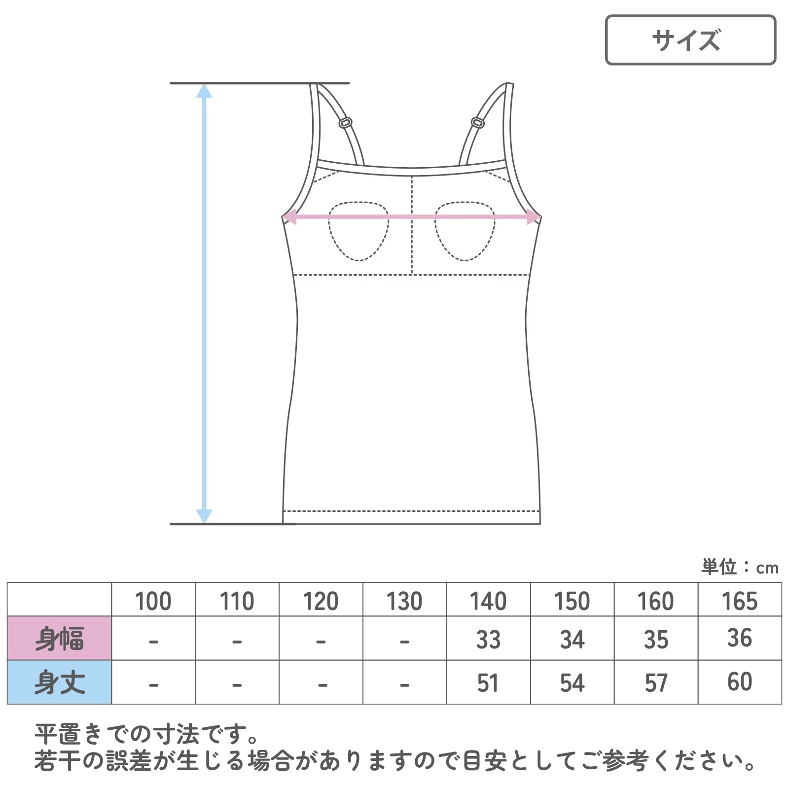 ジュニアブラ タンクトップ モールドカップ付き 綿100% 女の子 インナー キッズ カップ付き  2枚組 140 150 160 165 cm ガールズ ファーストブラ 下着 ノンワイヤー 肌着 小学生 中学生 コットン 子供 女児 ブラトップ 初めてブラ スクールインナー