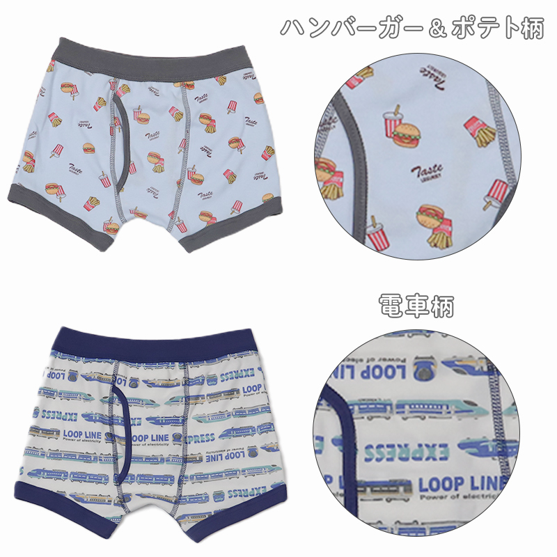 男の子 ブリーフ キッズ 前開き パンツ 綿100 3枚組 締めつけない 下着 男児 インナー 90 100 110 120 130 cm トイトレ 子供 幼児 小学生 ボーイズ コットン 肌着 3枚セット 3P ネームタグ付き 通園 通学 やわらか ウエスト