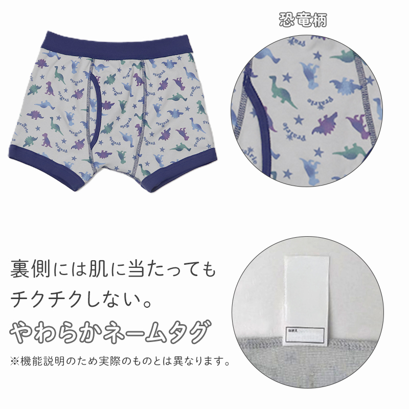 男の子 ブリーフ キッズ 前開き パンツ 綿100 3枚組 締めつけない 下着 男児 インナー 90 100 110 120 130 cm トイトレ 子供 幼児 小学生 ボーイズ コットン 肌着 3枚セット 3P ネームタグ付き 通園 通学 やわらか ウエスト