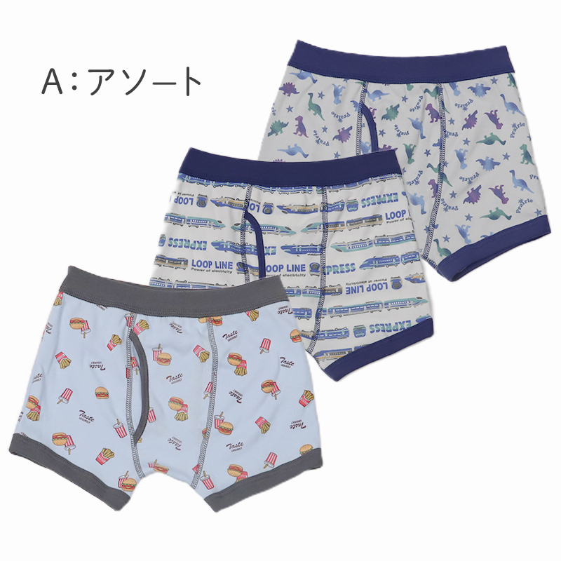 男の子 ブリーフ キッズ 前開き パンツ 綿100 3枚組 締めつけない 下着 男児 インナー 90 100 110 120 130 cm トイトレ 子供 幼児 小学生 ボーイズ コットン 肌着 3枚セット 3P ネームタグ付き 通園 通学 やわらか ウエスト