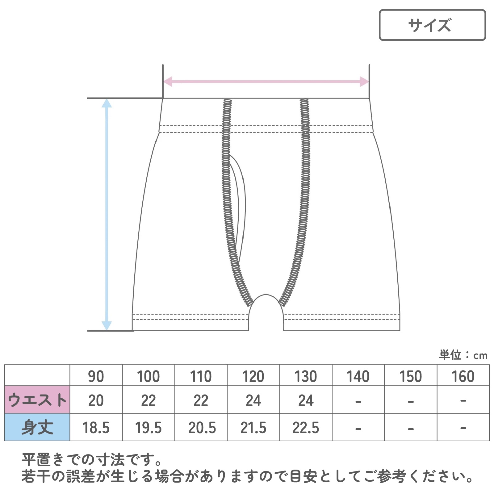 男の子 ブリーフ キッズ 前開き パンツ 綿100 3枚組 締めつけない 下着 男児 インナー 90 100 110 120 130 cm トイトレ 子供 幼児 小学生 ボーイズ コットン 肌着 3枚セット 3P ネームタグ付き 通園 通学 やわらか ウエスト