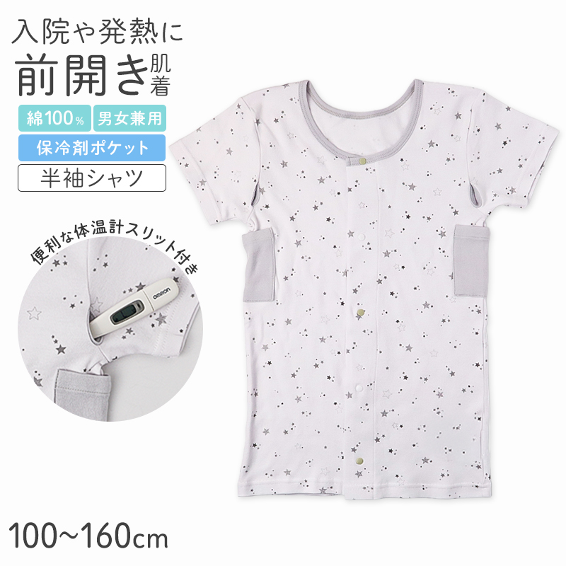 子供 女の子 綿100 ショーツ 5枚組 くすみ カラー パステル 90 100 110 120 130 cm ジュニア キッズ 下着 パンツ セット インナー 子ども ガールズ 女児 コットン 子供肌着 子供下着 ギフト プレゼント カワイイ かわいい 5枚セット 女の子