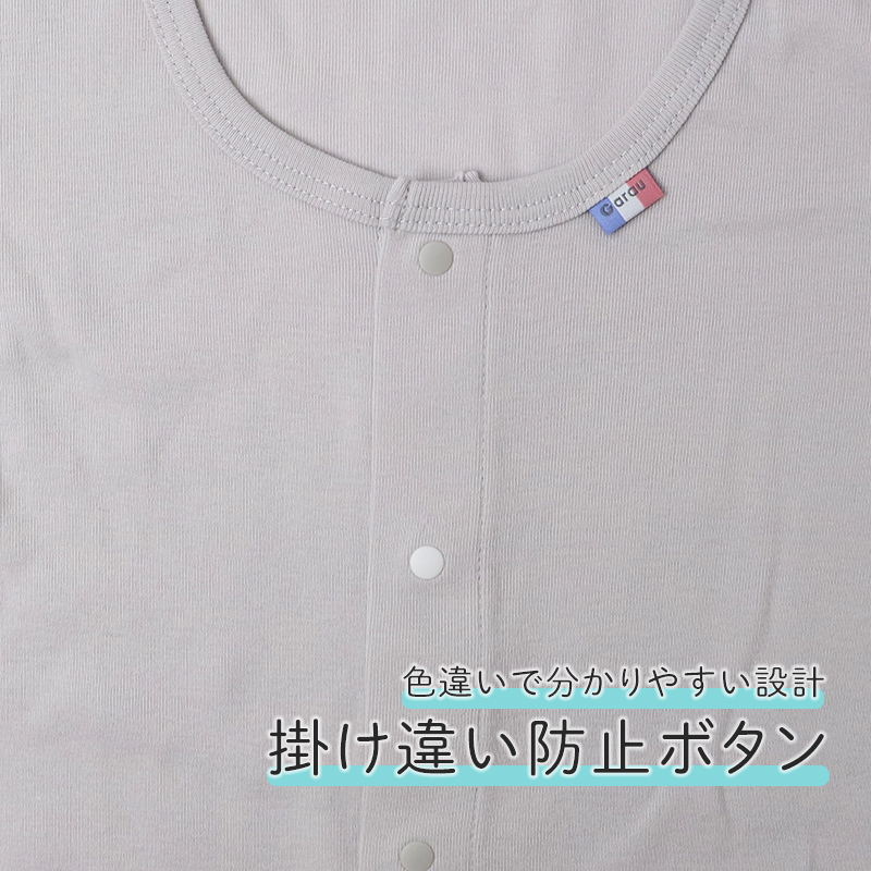前開き 半袖 綿100% 子供 インナー シャツ キッズ 肌着 入院 入院準備 男女兼用 前開きシャツ 保冷ポケット付き 発熱対策 100 110 120 130 140 150 160 cm 体温計スリット 検温しやすい 介護 男の子 女の子 下着 介護用肌着 コットン