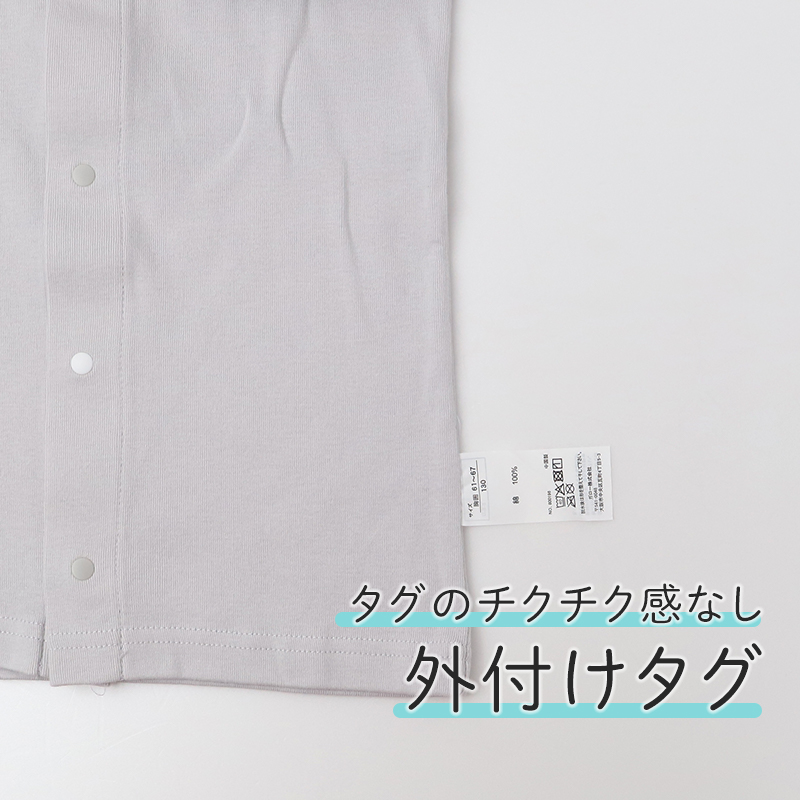 前開き 半袖 綿100% 子供 インナー シャツ キッズ 肌着 入院 入院準備 男女兼用 前開きシャツ 保冷ポケット付き 発熱対策 100 110 120 130 140 150 160 cm 体温計スリット 検温しやすい 介護 男の子 女の子 下着 介護用肌着 コットン