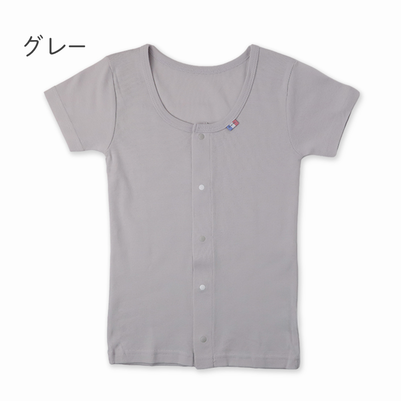 前開き 半袖 綿100% 子供 インナー シャツ キッズ 肌着 入院 入院準備 男女兼用 前開きシャツ 保冷ポケット付き 発熱対策 100 110 120 130 140 150 160 cm 体温計スリット 検温しやすい 介護 男の子 女の子 下着 介護用肌着 コットン