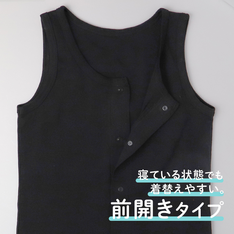 前開き 半袖 綿100% インナー シャツ キッズ 肌着 入院 入院準備 男女兼用 前開きシャツ 100 110 120 130 140 150 160 cm 子ども 前ボタン シャツ 介護用肌着 子供肌着 ボーイズ ガールズ 男の子 女の子 スナップボタン 綿素材 やさしい肌着 コットン
