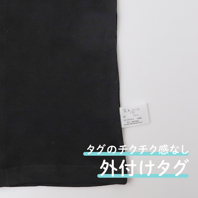 前開き 半袖 綿100% インナー シャツ キッズ 肌着 入院 入院準備 男女兼用 前開きシャツ 100 110 120 130 140 150 160 cm 子ども 前ボタン シャツ 介護用肌着 子供肌着 ボーイズ ガールズ 男の子 女の子 スナップボタン 綿素材 やさしい肌着 コットン