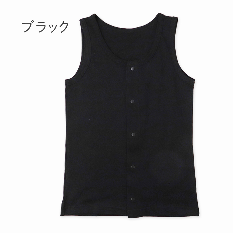 前開き 半袖 綿100% インナー シャツ キッズ 肌着 入院 入院準備 男女兼用 前開きシャツ 100 110 120 130 140 150 160 cm 子ども 前ボタン シャツ 介護用肌着 子供肌着 ボーイズ ガールズ 男の子 女の子 スナップボタン 綿素材 やさしい肌着 コットン