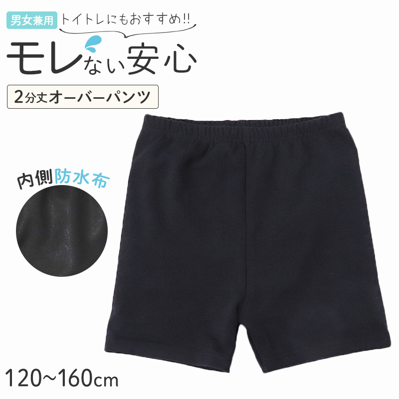 前開き タンクトップ 綿100% 吸汗速乾 インナー キッズ 肌着 入院 入院準備 男女兼用 前開きシャツ 100 110 120 130 140 150 160 cm 夏 子ども 前ボタン シャツ 介護用肌着 子供肌着 ボーイズ ガールズ 男の子 女の子 スナップボタン 綿素材 コットン