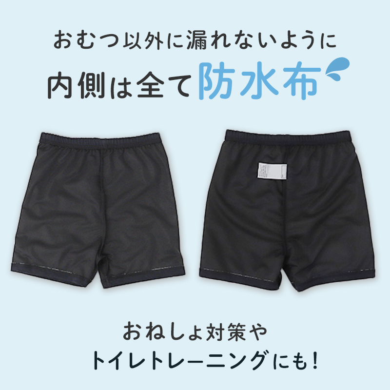 前開き タンクトップ 綿100% 吸汗速乾 インナー キッズ 肌着 入院 入院準備 男女兼用 前開きシャツ 100 110 120 130 140 150 160 cm 夏 子ども 前ボタン シャツ 介護用肌着 子供肌着 ボーイズ ガールズ 男の子 女の子 スナップボタン 綿素材 コットン