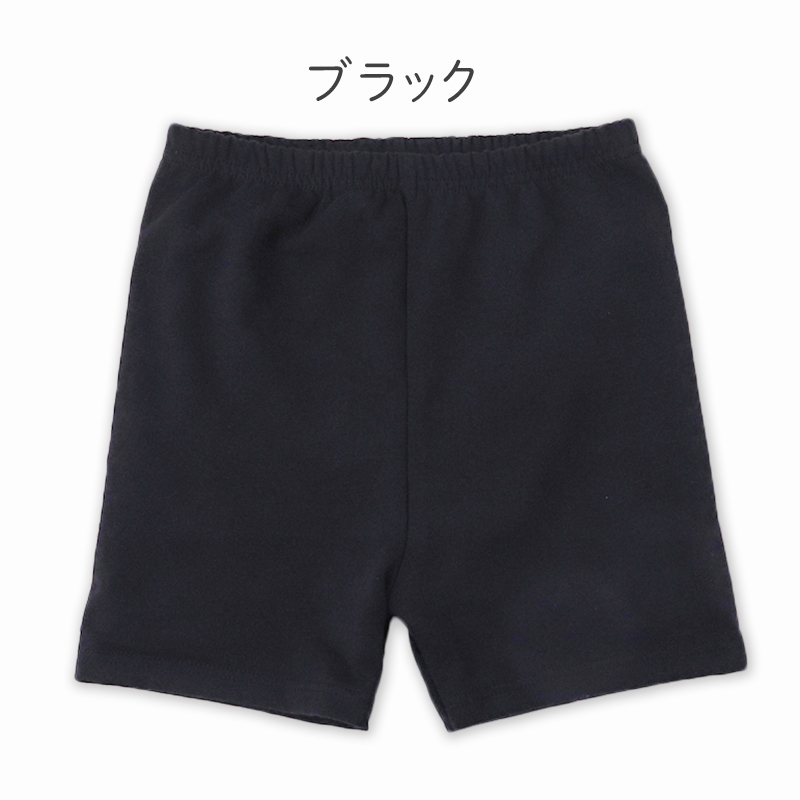 前開き タンクトップ 綿100% 吸汗速乾 インナー キッズ 肌着 入院 入院準備 男女兼用 前開きシャツ 100 110 120 130 140 150 160 cm 夏 子ども 前ボタン シャツ 介護用肌着 子供肌着 ボーイズ ガールズ 男の子 女の子 スナップボタン 綿素材 コットン