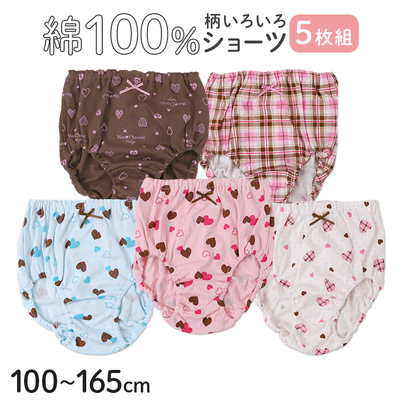 サニタリーショーツ ジュニア用 2枚組 ポケット付き 生理用ショーツ 子供 ドライ 140 150 160 165cm 小学生 中学生 締め付けない 快適 ムレにくい ストレッチ 吸水速乾 部活 制服 シンプル デイリー用 セット 2P