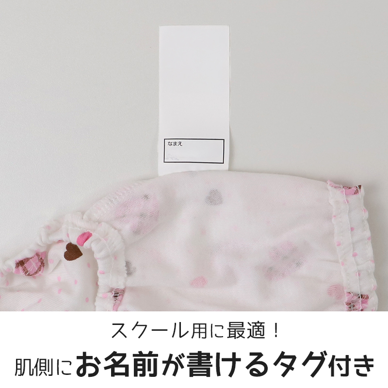 サニタリーショーツ ジュニア用 2枚組 ポケット付き 生理用ショーツ 子供 ドライ 140 150 160 165cm 小学生 中学生 締め付けない 快適 ムレにくい ストレッチ 吸水速乾 部活 制服 シンプル デイリー用 セット 2P