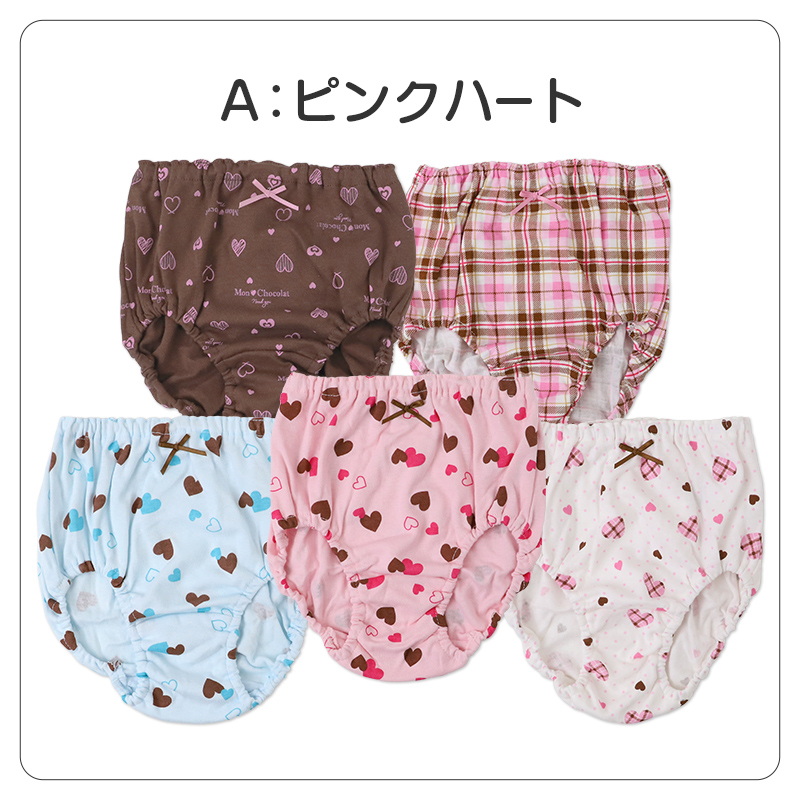 サニタリーショーツ ジュニア用 2枚組 ポケット付き 生理用ショーツ 子供 ドライ 140 150 160 165cm 小学生 中学生 締め付けない 快適 ムレにくい ストレッチ 吸水速乾 部活 制服 シンプル デイリー用 セット 2P