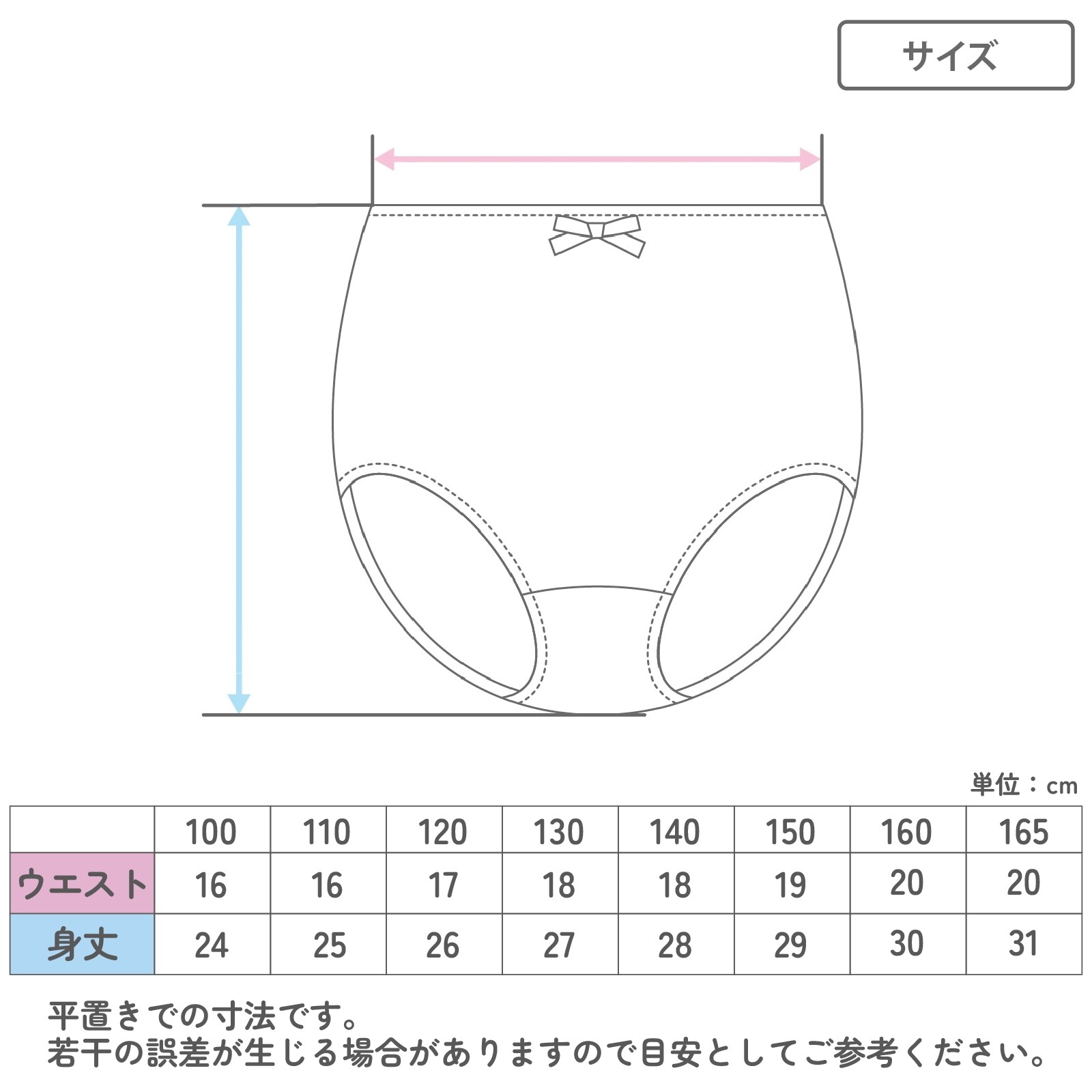 サニタリーショーツ ジュニア用 2枚組 ポケット付き 生理用ショーツ 子供 ドライ 140 150 160 165cm 小学生 中学生 締め付けない 快適 ムレにくい ストレッチ 吸水速乾 部活 制服 シンプル デイリー用 セット 2P
