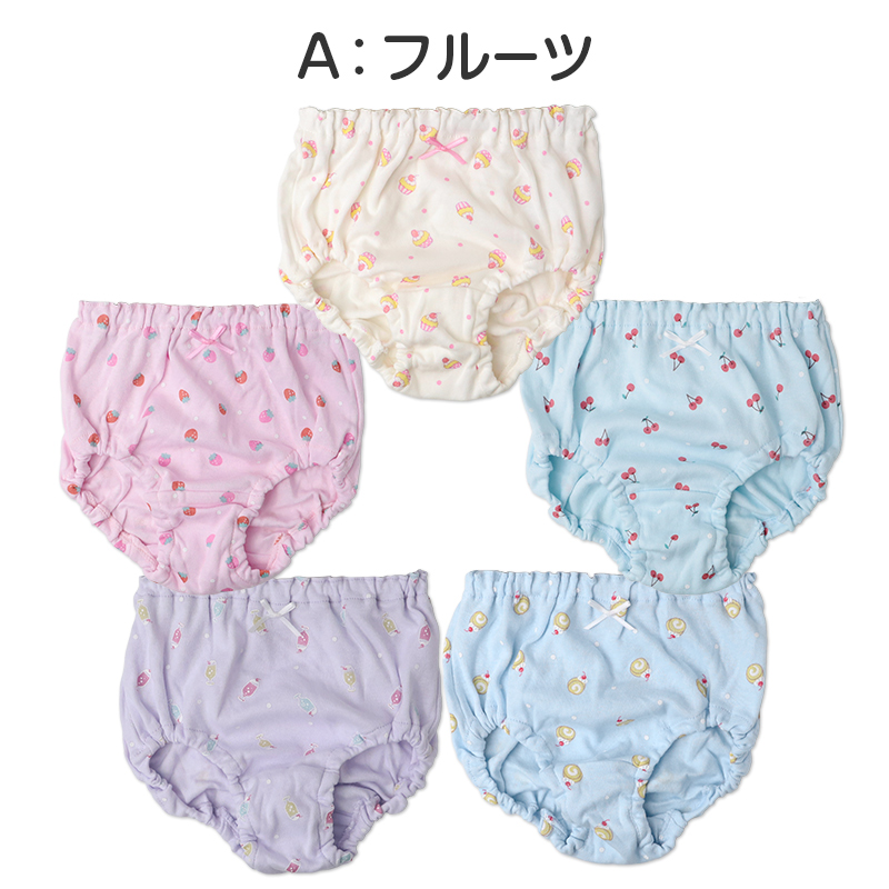 キッズ ショーツ 女の子 綿100% パンツ ガールズ 下着 5枚組 100 110 120 130 140 150 160 165 cm 子供 インナー ジュニア 肌にやさしい 通気性 通学 通園 かわいい 柄 ネームタグ付き リボン コットン