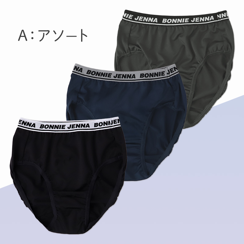 男児 ボクサーブリーフ 3枚組 前開き 綿100% キッズ ジュニア ボクサーパンツ アウトドア 名前タグ付き インナー 下着 130 140 150 160 170 cm Outdoor 子供 ボクサー キッズボクサー 男の子 下着 パンツ 3枚セット