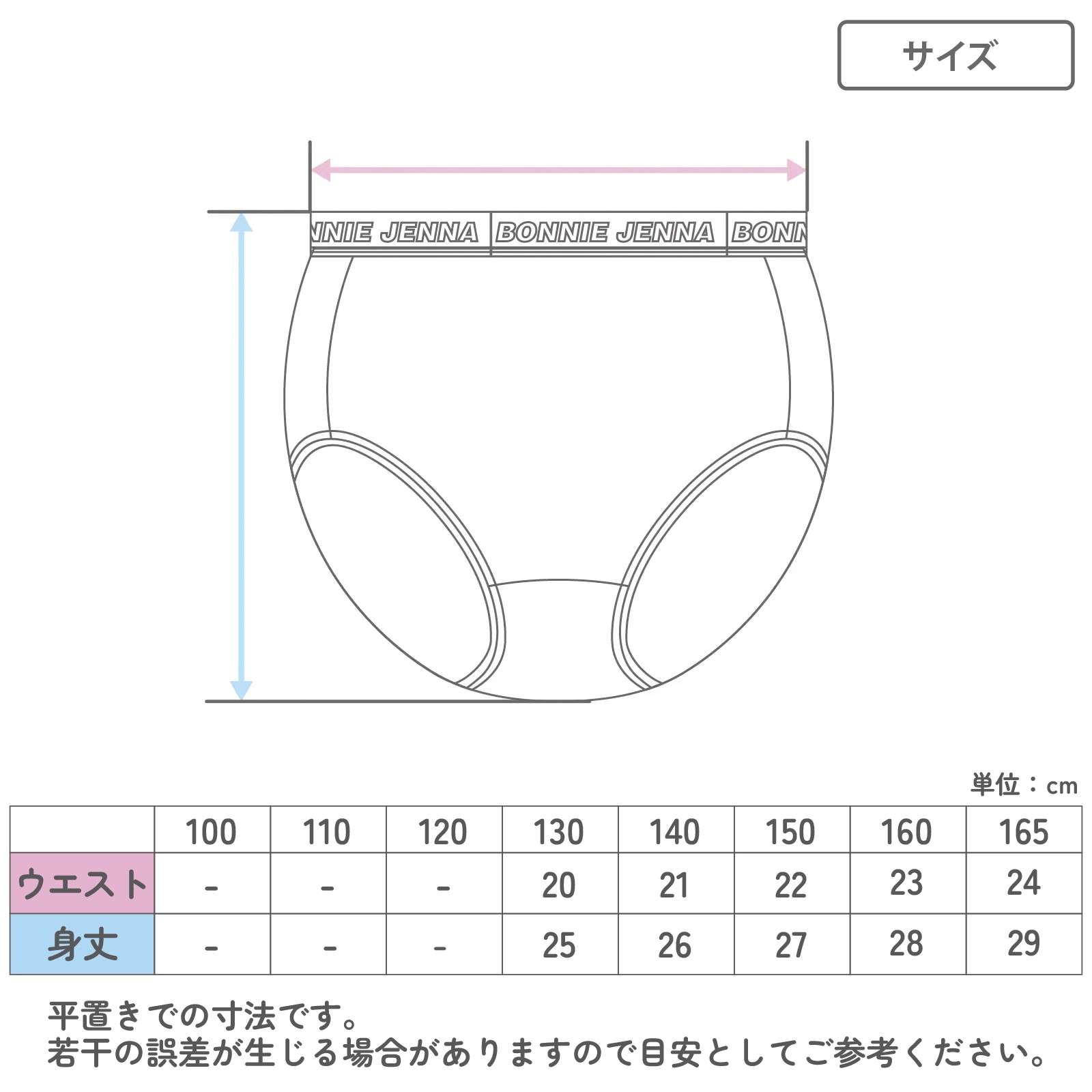 男児 ボクサーブリーフ 3枚組 前開き 綿100% キッズ ジュニア ボクサーパンツ アウトドア 名前タグ付き インナー 下着 130 140 150 160 170 cm Outdoor 子供 ボクサー キッズボクサー 男の子 下着 パンツ 3枚セット