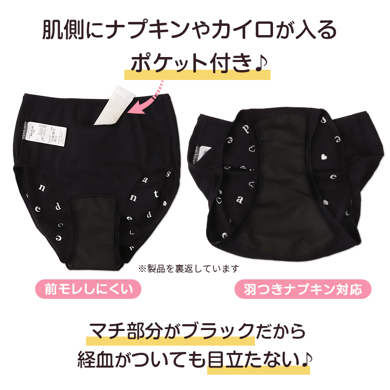 ショーツ 女の子 ジュニア 3枚組 吸水速乾 ストレッチ 下着 女児 小学生 中学生 パンツ インナー 130 140 150 160 165 cm 汗対策 ベタつきにくい さらさら 快適 お名前タグ付き シンプル モノトーン セット