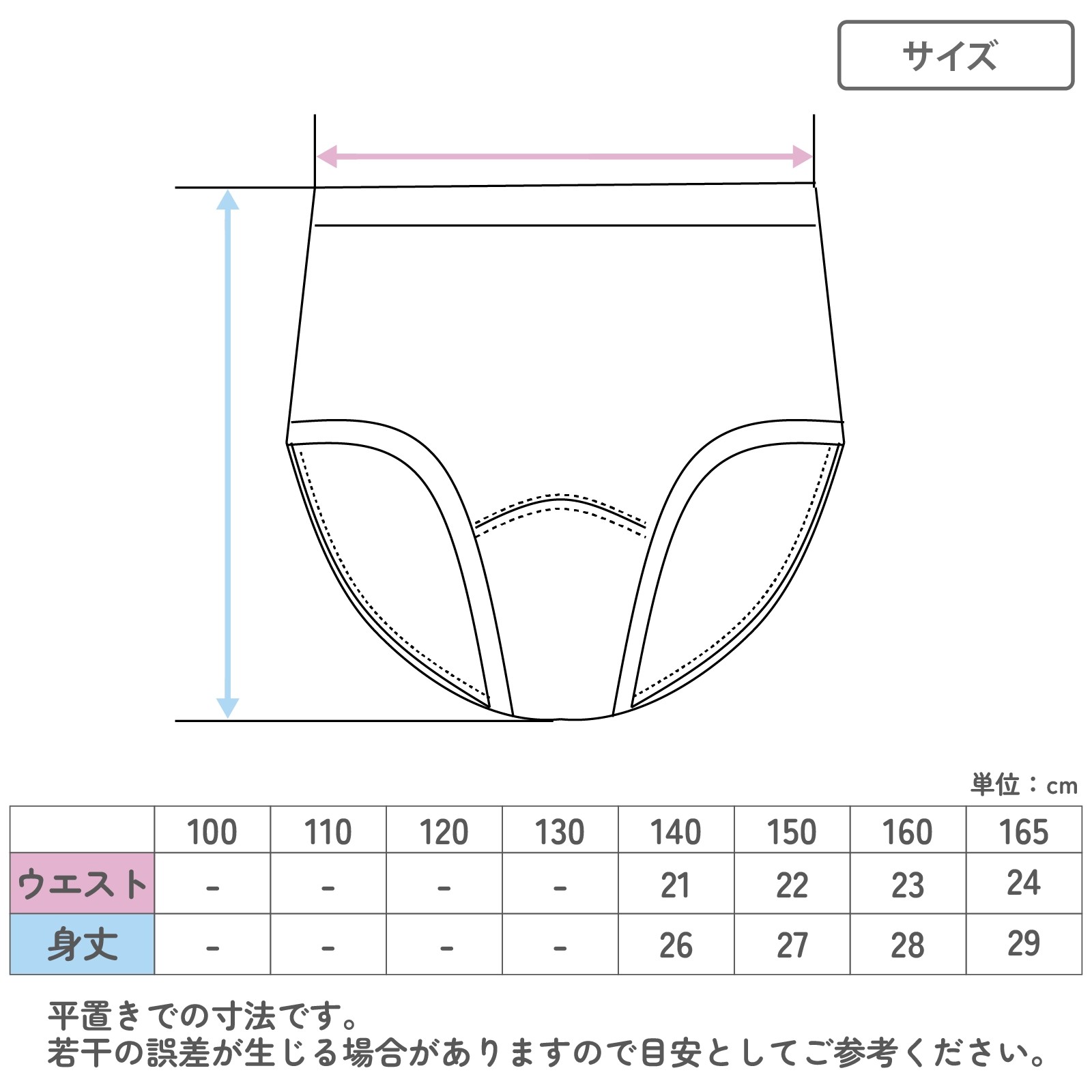 ショーツ 女の子 ジュニア 3枚組 吸水速乾 ストレッチ 下着 女児 小学生 中学生 パンツ インナー 130 140 150 160 165 cm 汗対策 ベタつきにくい さらさら 快適 お名前タグ付き シンプル モノトーン セット