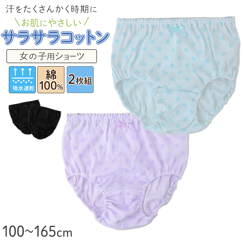 ショーツ キッズ 女の子 綿100％ パンツ 5枚組 ガールズ 下着 子供 お名前タグ付き ウエストゴム交換可 90 100 110 120 130 cm コットン パンツセット 女児ショーツ インナー 通園 通学 保育園 幼稚園 小学生 フルーツ柄 かわいい
