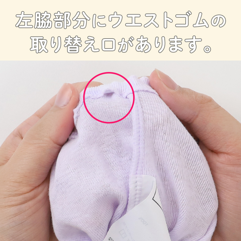 ショーツ キッズ 女の子 綿100％ パンツ 5枚組 ガールズ 下着 子供 お名前タグ付き ウエストゴム交換可 90 100 110 120 130 cm コットン パンツセット 女児ショーツ インナー 通園 通学 保育園 幼稚園 小学生 フルーツ柄 かわいい