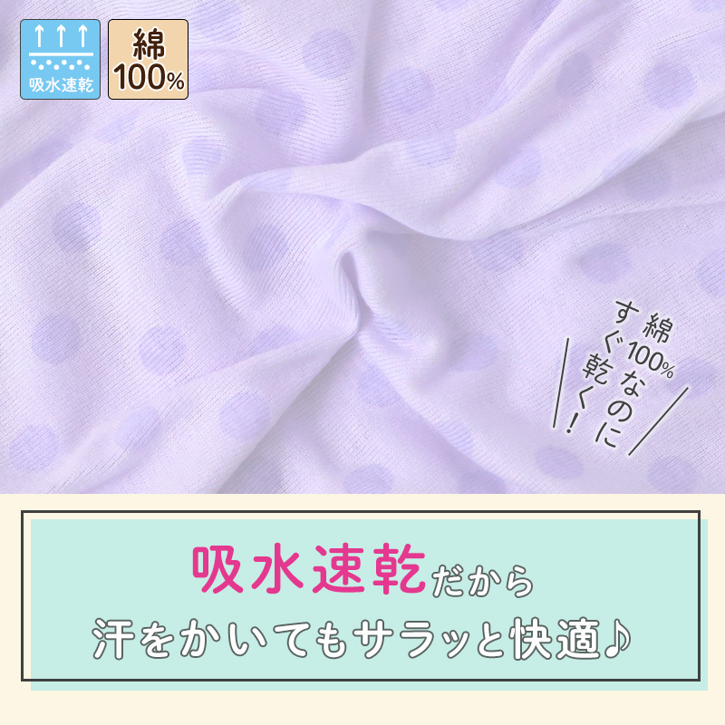 ショーツ キッズ 女の子 綿100％ パンツ 5枚組 ガールズ 下着 子供 お名前タグ付き ウエストゴム交換可 90 100 110 120 130 cm コットン パンツセット 女児ショーツ インナー 通園 通学 保育園 幼稚園 小学生 フルーツ柄 かわいい