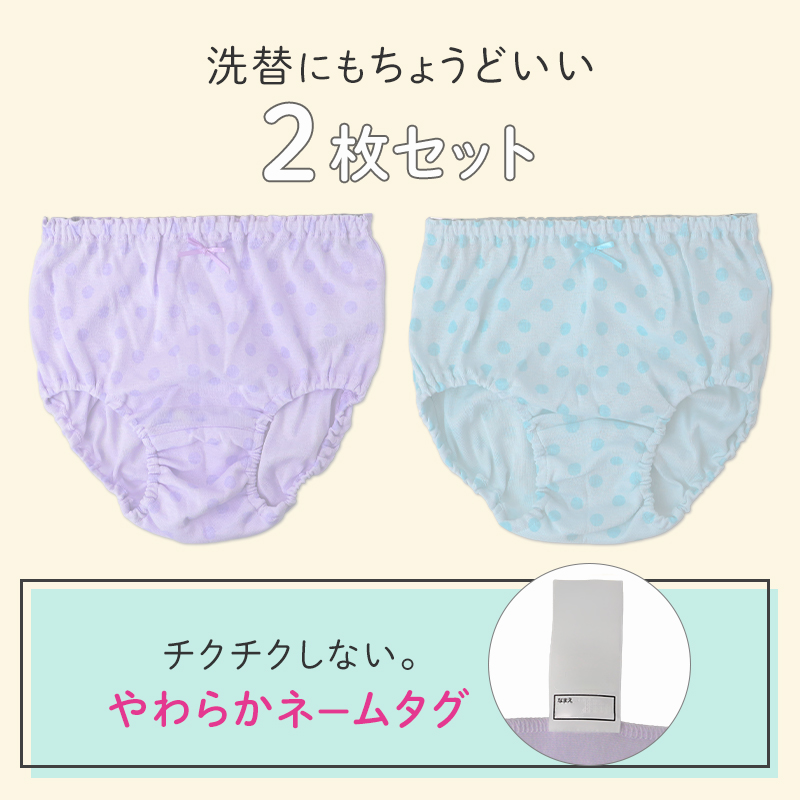 ショーツ キッズ 女の子 綿100％ パンツ 5枚組 ガールズ 下着 子供 お名前タグ付き ウエストゴム交換可 90 100 110 120 130 cm コットン パンツセット 女児ショーツ インナー 通園 通学 保育園 幼稚園 小学生 フルーツ柄 かわいい
