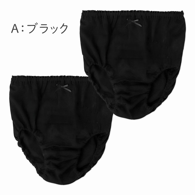 ショーツ キッズ 女の子 綿100％ パンツ 5枚組 ガールズ 下着 子供 お名前タグ付き ウエストゴム交換可 90 100 110 120 130 cm コットン パンツセット 女児ショーツ インナー 通園 通学 保育園 幼稚園 小学生 フルーツ柄 かわいい