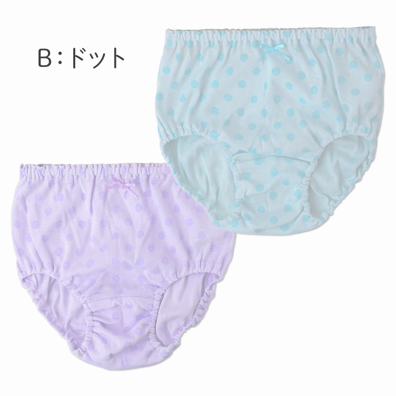 ショーツ キッズ 女の子 綿100％ パンツ 5枚組 ガールズ 下着 子供 お名前タグ付き ウエストゴム交換可 90 100 110 120 130 cm コットン パンツセット 女児ショーツ インナー 通園 通学 保育園 幼稚園 小学生 フルーツ柄 かわいい