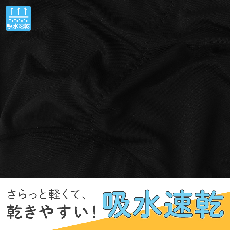 サニタリーショーツ ジュニア 羽付き対応 ポケット付き 吸水速乾 生理用ショーツ 女の子 子供 キッズ ガールズ 黒 2枚組 140 150 160 165 cm お名前タグ ストレッチ ムレにくい 防水 生理ショーツ 小学生 中学生