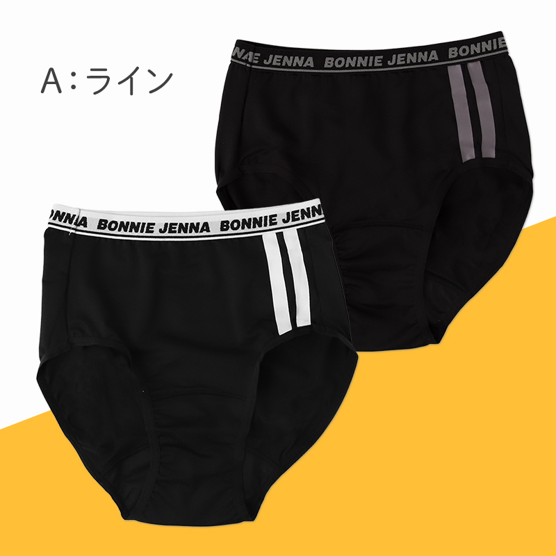 サニタリーショーツ ジュニア 羽付き対応 ポケット付き 吸水速乾 生理用ショーツ 女の子 子供 キッズ ガールズ 黒 2枚組 140 150 160 165 cm お名前タグ ストレッチ ムレにくい 防水 生理ショーツ 小学生 中学生