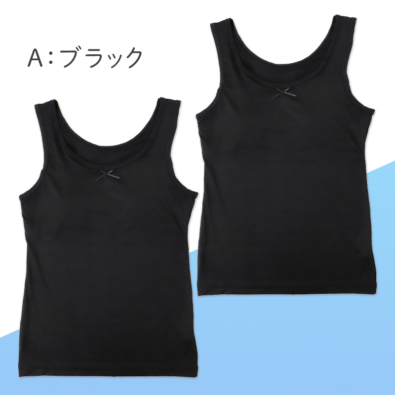 キャミソール 胸二重 キッズ 女の子 メッシュ 吸水速乾 インナー 2枚組 下着 透けにくい 130 140 150 160cm 小学生 成長期 バストトップ 胸当て 子供 こども 通気性 速乾 メッシュ生地 2枚セット 2P アンダーシャツ