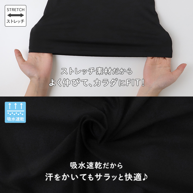 ジュニア タンクトップ パッド付き 接触冷感 吸水速乾 インナー キッズ 女の子 ブラトップ 140 150 160 165 cm カップ付き インナーシャツ 肌着 子供 下着 涼しい ムレにくい 通学 学校 夏用 2枚組 ブラック