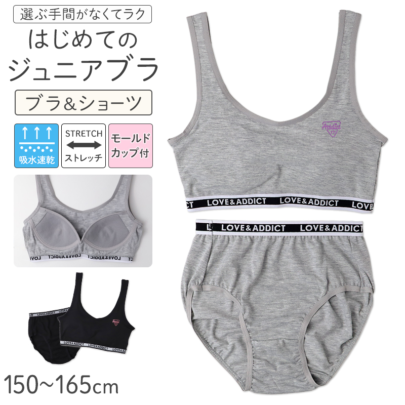 ショーツ 女の子 綿100 吸汗速乾 キッズ パンツ 2枚組 サラサラコットン 子供 下着 ジュニア インナー 100 110 120 130 140 150 160 165 cm ガールズ 女児 コットン 通園 通学 ドット 無地 ブラック ネームタグ付き ウエストゴム取替え可
