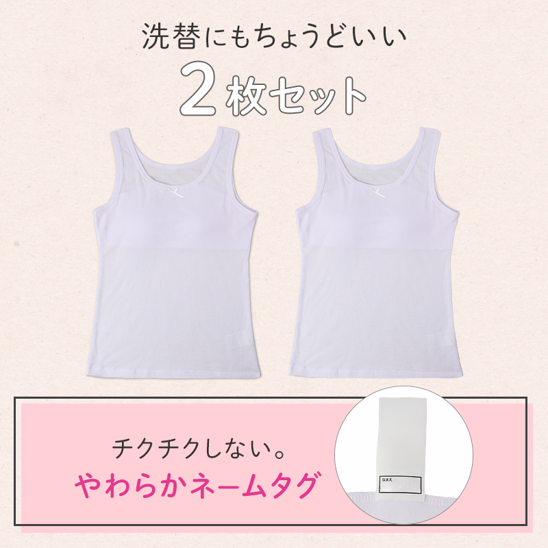 ジュニアブラ ハーフトップ 女の子 インナー パッド付き 取り外しパッド 吸水速乾 綿混 2枚組 140 150 160 165 cm 胸二重 締めつけない スポーツブラ 小学生 中学生 ガールズ キッズ 下着 やわらかフィット 白 無地