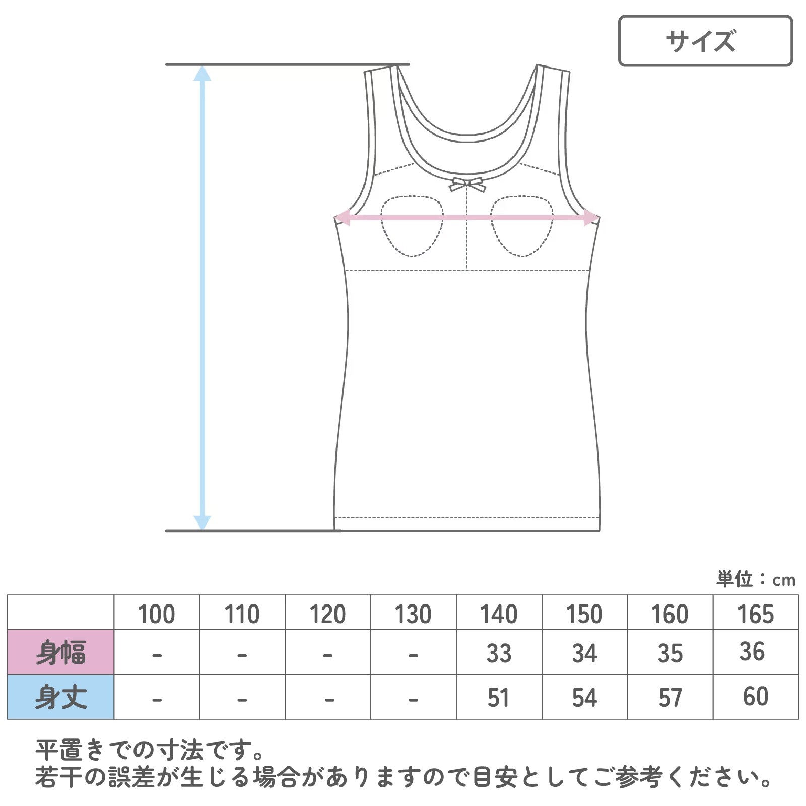 ジュニアブラ ハーフトップ 女の子 インナー パッド付き 取り外しパッド 吸水速乾 綿混 2枚組 140 150 160 165 cm 胸二重 締めつけない スポーツブラ 小学生 中学生 ガールズ キッズ 下着 やわらかフィット 白 無地