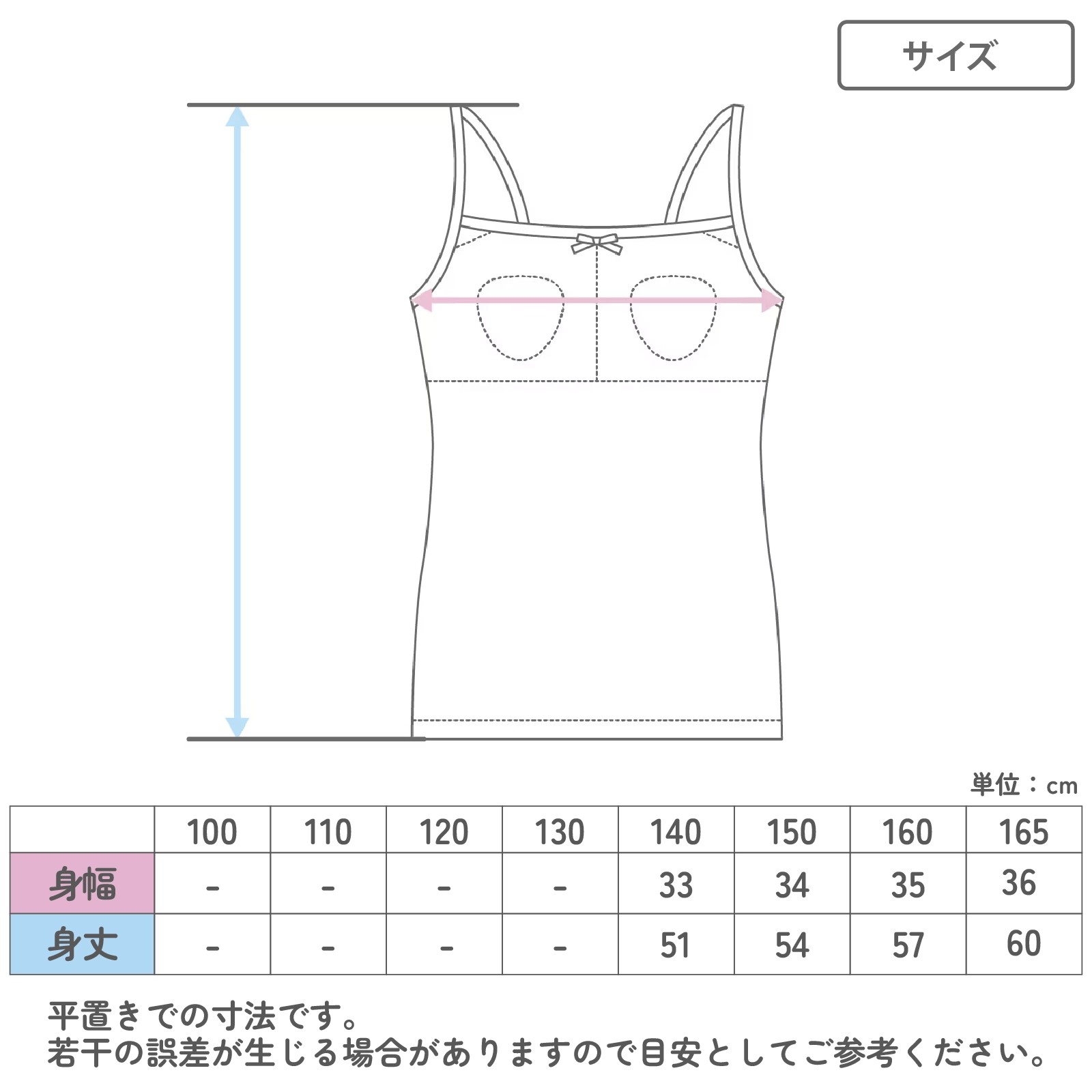ジュニアブラ タンクトップ 女の子 インナー パッド付き 取り外しパッド 吸水速乾 綿混 2枚組 140 150 160 165 cm 胸二重 締めつけない 小学生 中学生 ガールズ キッズ 下着 やわらかフィット 白 無地