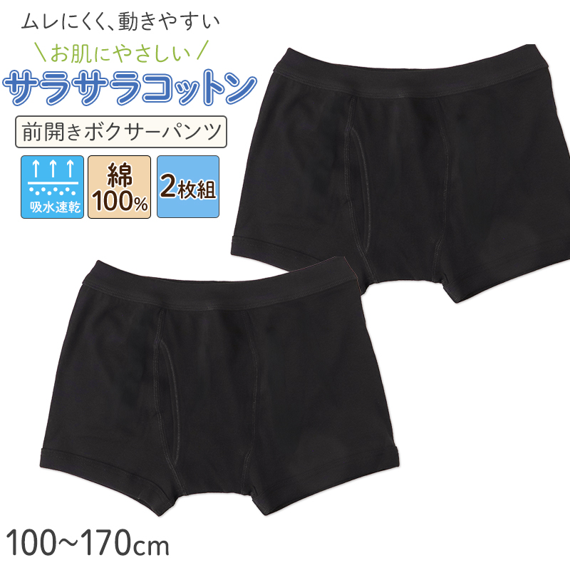 ジュニア キャミソール 胸二重 2枚組 女子 吸水速乾 綿混 インナー キッズ ガールズ 下着 肌着 女の子 130 140 150 160 cm キャミ インナーシャツ スクールインナー 通学 体育 部活 OUTDOOR PRODUCTS 胸元カバー 透けにくい ネームタグ付き