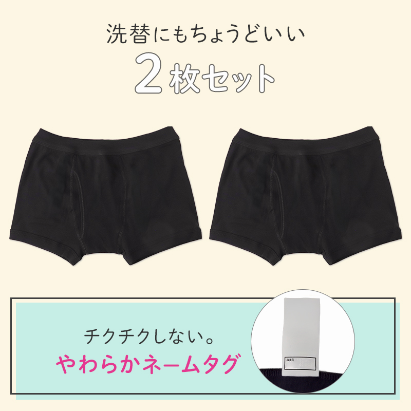 ジュニア キャミソール 胸二重 2枚組 女子 吸水速乾 綿混 インナー キッズ ガールズ 下着 肌着 女の子 130 140 150 160 cm キャミ インナーシャツ スクールインナー 通学 体育 部活 OUTDOOR PRODUCTS 胸元カバー 透けにくい ネームタグ付き