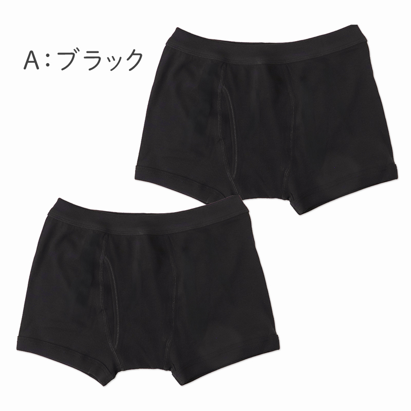 ジュニア キャミソール 胸二重 2枚組 女子 吸水速乾 綿混 インナー キッズ ガールズ 下着 肌着 女の子 130 140 150 160 cm キャミ インナーシャツ スクールインナー 通学 体育 部活 OUTDOOR PRODUCTS 胸元カバー 透けにくい ネームタグ付き