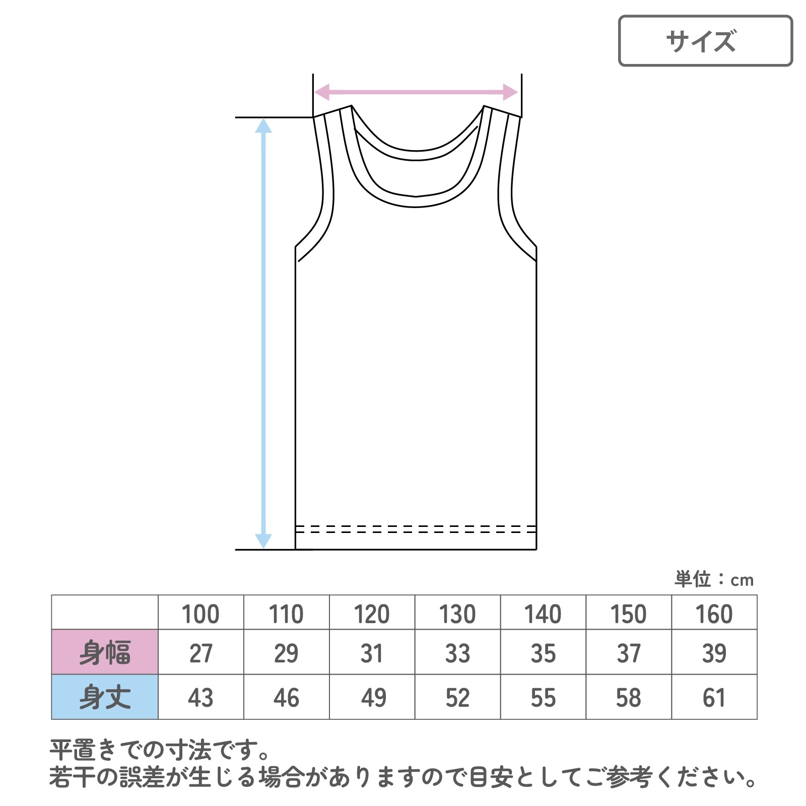 ジュニア タンクトップ 接触冷感 吸水速乾 インナー キッズ 男の子 140 150 160 165 cm インナーシャツ 肌着 子供 下着 涼しい ムレにくい 通学 学校 夏用 2枚組 ブラック