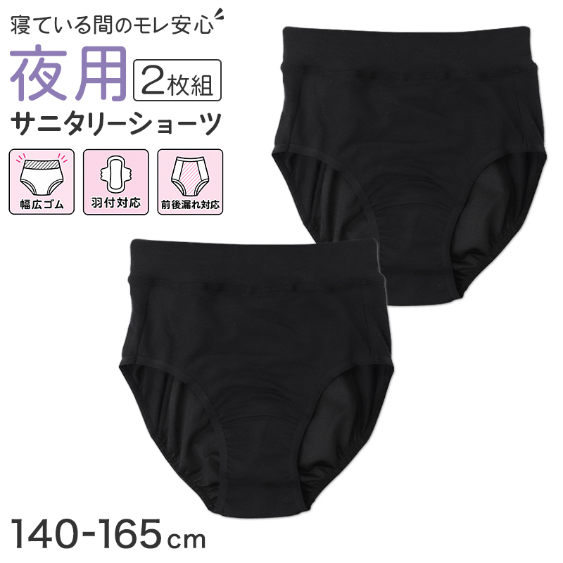 キッズ タンクトップ 綿100% 肌着 子供 男の子 女の子 インナー 2枚組 オーガニックコットン 吸水速乾 敏感肌 100 110 120 130 140 150 160 cm 下着 シャツ 綿 コットン 丈夫 子ども ジュニア 肌に優しい 通園 通学 白 黒 2P 2枚セット